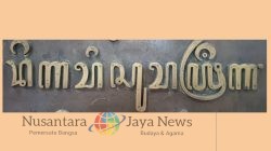 Aksara Tidak Bertentangan Dengan Undang Undang dan Pancasila