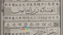 Aksara Hanzi Adalah Produk Budaya, Bukan Agama