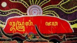 Aksara Jawa Hadir Sebagai Alat Diplomasi Budaya Dan Jembatan Antar Negara