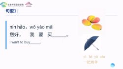 Perkuat Literasi Bahasa, Jurnalis Bali Pelajari Percakapan Berbelanja dalam Bahasa Mandarin
